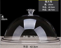 Thicken round food cover to keep the cover cover and thicken PC food cover for transparent meal cover