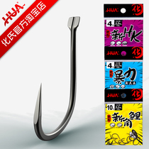 Chemical New Pint No Barb Fish Hook High Carbon Steel Carp Crucian Fish Hook Fishing Gear Supplies Fishing Hook Fishing Hook Bagged Bag