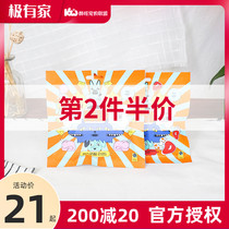 Sentence beast Snowflake beef grain Dog training reward snack Cat puppy Chicken cheese Pinball mixed dog food artifact