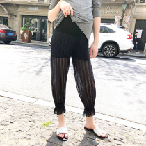 Zilan maternity summer new 2020 fashion trendy mom wide-leg pants leg support belly pants nine-point pants A590