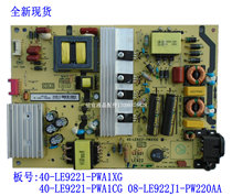 New TCL B48A558U Power Supply Board 40-LE9221-PWD1XG 08-LE922J1-PW200AA