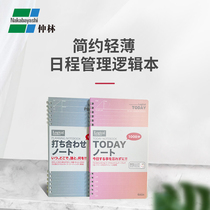 Japan Nakabayashi Nakabayashi A5 slender logic coil ben is not hand metal coil ben portable business meeting record coil book timeline record book