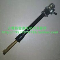 Time wind electric car sedan direction machine steering machine assembly GD04A GD04B tie bar ball head dust cover
