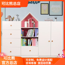 Comparable bear solid wood childrens bookshelf multi-layer home floor bookcase space simple wardrobe storage cabinet