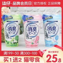 Jialetz deodorant beads cat litter mate to taste deodorant beads cat cat toilet litter basin pet incense beads