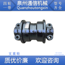 Xiagong 80 Excavator Support Wheel Xiagong 808 Support Wheel Bearing Wheel Ground Wheel Bottom Wheel Press Wheel Do not Pack Freight