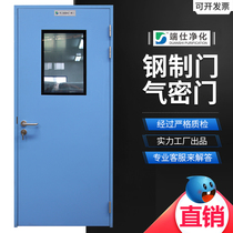Steel purification door Dust-free clean room Steel door Purification workshop door Stainless steel hospital plant safety access door