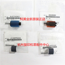 Original Comay C452 C652 C451 C654e C754e C220 C280 Feeder Paper wheel kit