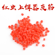 Tie red worm rubber band rubber band rubber ring red worm clip ultra-small rubber band red worm fishing gear