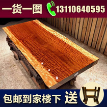 0701] Bflower solid wood large plate Natural side 150-76-8 boutique sparkling barflower surface clean