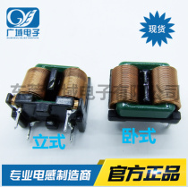 SQ1515-10 5MH 15MH vertical horizontal square inductance flat wire filter instead of magnetic ring