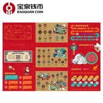 Baoquan coins World coin collection book 28 countries lucky bag and 120 countries coin gift book