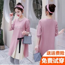 Pregnant women spring suit fashion 2021 new embroidery stitching cotton top spring and autumn Korean version of the hot mom outside