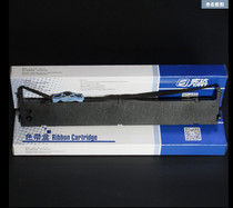 STAL STAR BP850 BP850K BP3000II Special Ribbon Holder (with core)