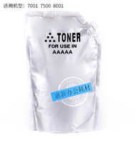 Ricoh 6210D Original toner MP7502 9001 7001 8001 1350 2075 7500 Toner
