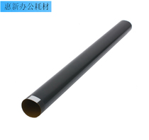 Canon IR 2016 2420n 2318L 2422dn 2018 2320N 2022 2204L Fixing film