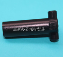 Original Canon 5235 5051 5255 Developer Cross