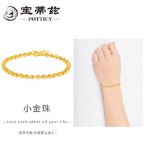 Gold Bracelet Womens Gold Simple Personality Small Golden Bead Gold Handstring Women Joker Bracelet Valentines Day Gifts