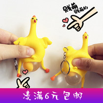 June 1 Childrens Day Creative toy Keychain squeeze laying hens decompression tricky Funny toys Kindergarten students gifts