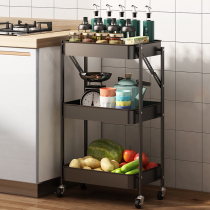 Kitchen folding trolley shelf Floor-standing multi-layer removable vegetable basket Household snack vegetable storage rack