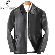 Kaniti first layer deerskin leather leather clothing mens single leather leather jacket lapel casual jacket Haining boutique mens clothing