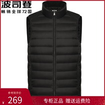 New Bosiden light down waistcoat men's collar short vest youth autumn and winter warm wear waistcoat