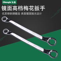 Giraffe high-grade mirror plum wrench Chrome vanadium steel plum sleeve double-headed eye wrench Metric dual-use wrench