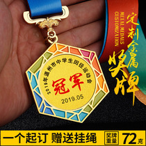 Medals Customized Games Championship Medal Making Medal Metal Gold Medal Student Trophy Prize Marathon