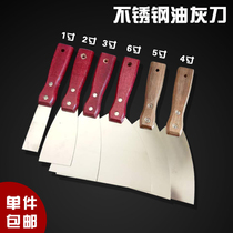 Shovel handle decontamination removal of bakelwood handle putty knife trope scraper triangle shovel smooth cleaning scraper building trumpet