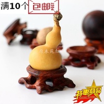 Redwood solid wood small gourd base wooden crystal ball base Wenplay walnut base small stone egg carving wooden support seat