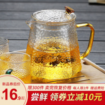 Glass Teapot Filter Home High Temperature Resistant Thickened Hammer Tattooer Tea Electric Pottery Stove Cooking Tea Set Tea Set Bubble Teapot Suit