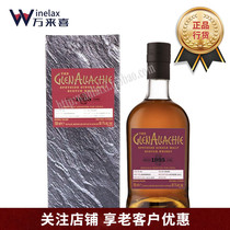 Granaridge 22-year single barrel 1995 single malt whisky foreign wine importing country GlenAllachie