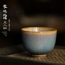 Jingdezhen characteristic medium hand-drawn billet soda-fired ceramic tasting cup cup water Cup kiln color-changing glaze glass glaze Cup
