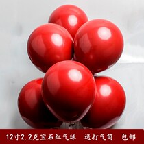 Wedding Net Red Gem Red Wedding Room Decorated Red Hanau Pomegranate Red Balloon Birthday Party Proposal