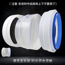 160PVC pipe check valve range hood backstop valve kitchen public flue valve anti-pour smoke 180PVC universal