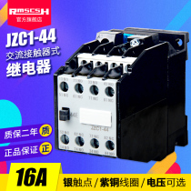 JZC1-44 22 62-0X ac contactor 16A intermediate relay 220 380V instead 3TH82