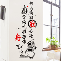 Cartoon inspirational wall stickers dormitory poster art decorations indoor wall motivational stickers creative wallpaper self-adhesive