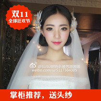 Han Style Super Fairy bridal headwear heartwe gold feather bride hair clip wedding dresses wedding dresses wedding hair ornaments