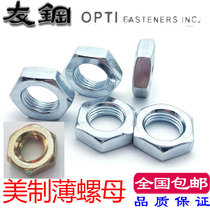 Galvanized Color Zinc Blue White Zinc American Fine Teeth Thin Nut Anti-Tooth 7 16-20 5 8-18 1 2 3 8 3 4