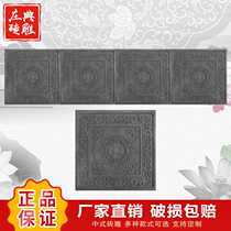 Zhuang Dian Ruyi Lotus floor tile Brick carving relief courtyard cultural wall Custom antique wall Chinese flower window ornaments