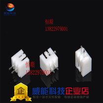 XHB2 54 straight plug with lock 2P3P4P5P6P7P8P9P10P11P12P to 16p bent socket