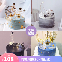 Net red creative moon starry sky couple custom mens goddess fruit birthday cake nationwide delivery in the same city