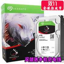 National Bank Shunfeng Seagate ST6000VN001 Cool Wolf 6T 6TB group Hui NAS mechanical vertical Desktop Hard Drive mute