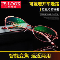 Smart presbyopia womens far and near zoom progressive multi-focus dual-Light Anti-blue radiation discoloration glasses 2834