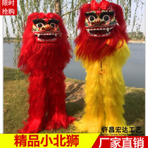 New single little North Lion lion dance costume set Adult children wake up lion props Dance South lion head special price