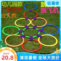 Childrens jumping plaid hopscotch game toys Sensory training equipment Multi-functional jumping circle outdoor sports toys