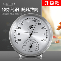 Defoe Domestic Thermometer Indoor High Precision Dispensary Refrigerator TEMPERATURE AND HUMIDITY METER PURE COPPER PRECISION STEEL LABORATORY WAREHOUSE USED