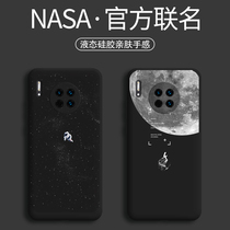 Huawei mate30 mobile phone shell full-pack lens anti-fall mate30pro liquid silicone soft shell personality creative male mate30 suitable for women ultra-thin minimalist nasa astronaut 5g
