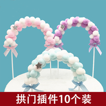 Arch Matterball Cake Inserts Birthday Baker Cake Scenario Accessories Ins Smati Rainbow Cake Decoration Plugin