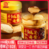 Chai Lin Ji Pure Sesame Sauce Wuhan Special Hot Dried Noodle Mixed Noodle Sauce Seasoning Hot Pot Soy Sauce 250g * 2 Bottles